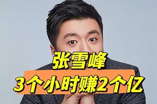 效率真不错！珀尔特尔半场10中7轰下15分5篮板2助攻1抢断