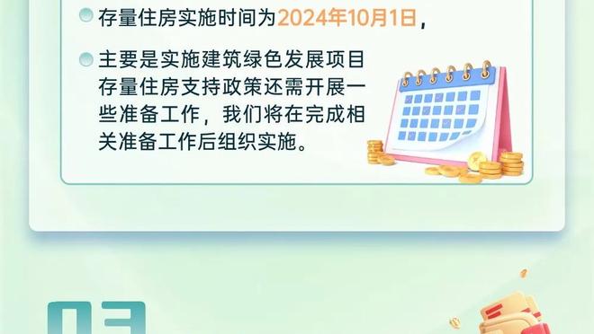 Scotto：爵士与杰森-普雷斯顿签下的双向合同为期两年